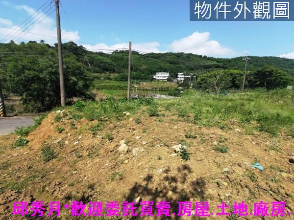 新北三芝農地-4