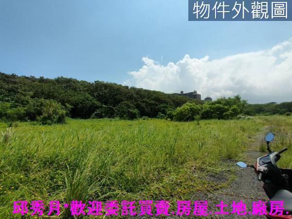 新北三芝農地-2