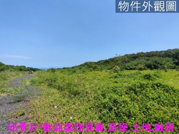 新北三芝農地-3