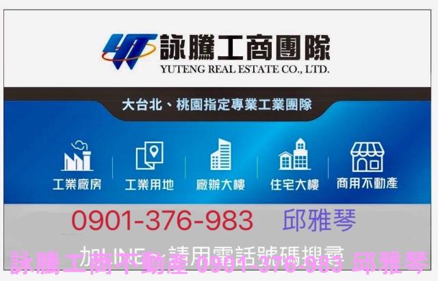 八里產業專用區-2