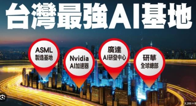 新北林口工業地-1