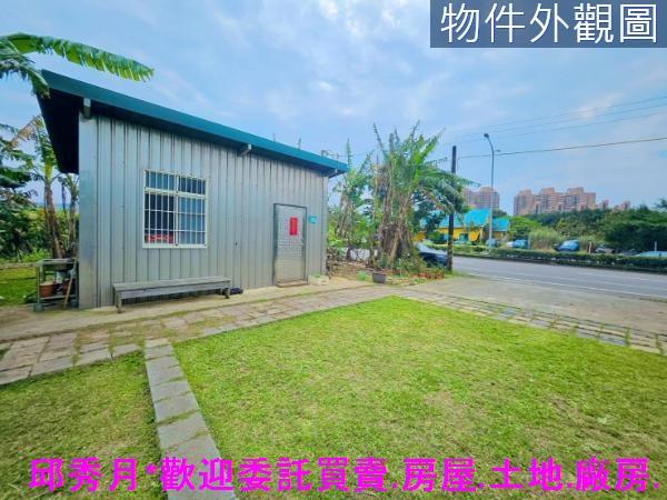 新北三芝農地-1