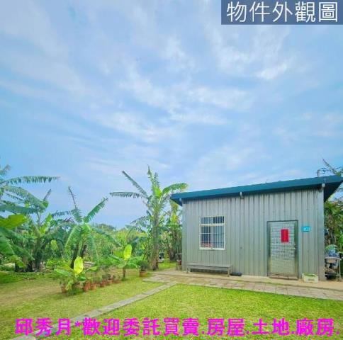 新北三芝農地-2