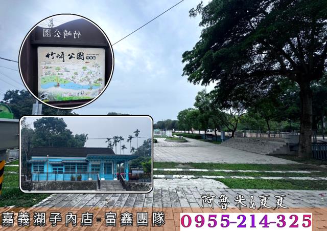 嘉義農地-9