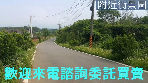 新北三芝農地-1