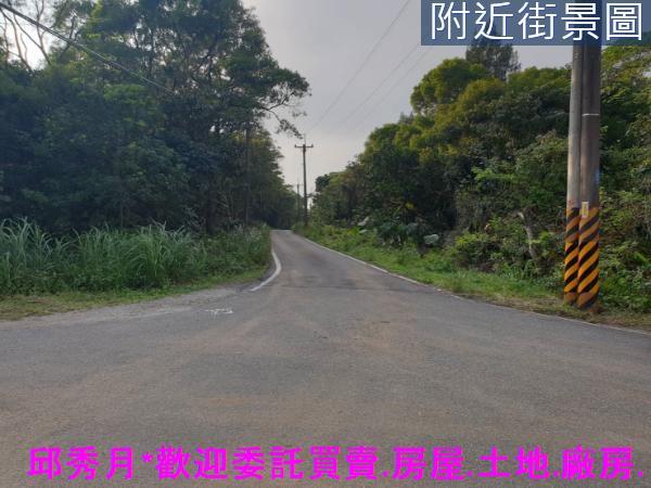 新北三芝農地-1