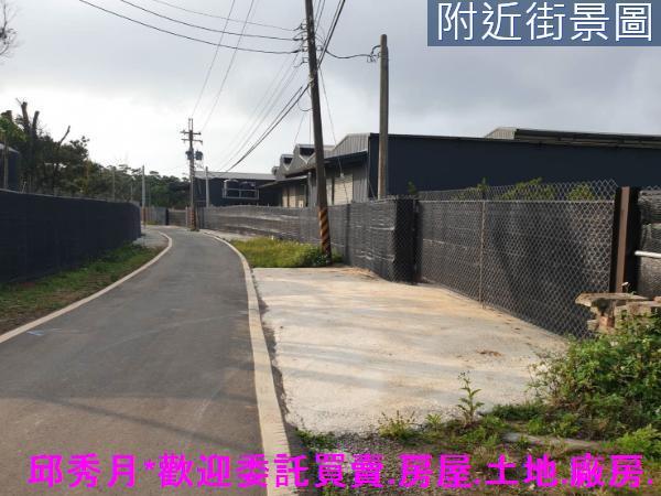 新北三芝農地-3