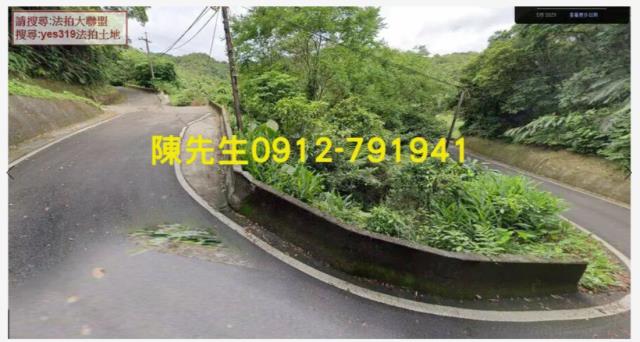 貢寮拍賣農地-1