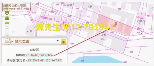 台南鹽水建地拍賣-13
