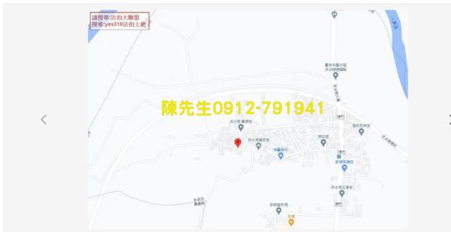 台南鹽水建地拍賣-6