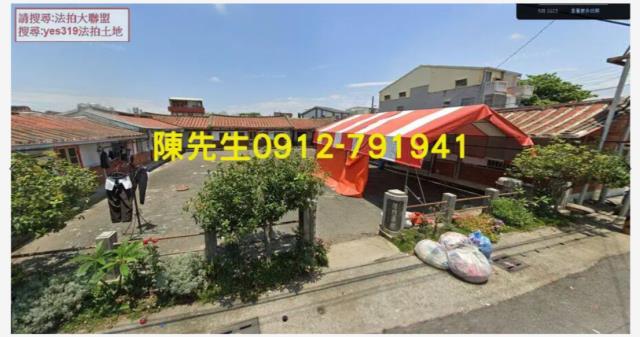 台南鹽水建地拍賣-9