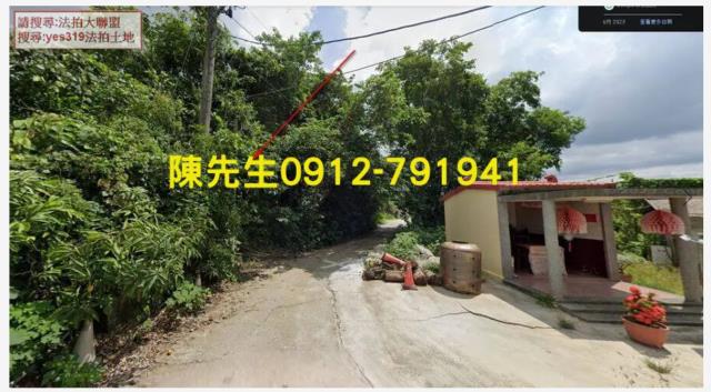 台南大內農地法拍-1