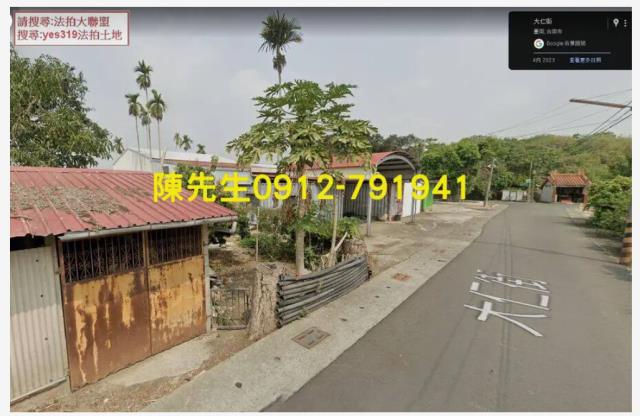 台南東山建地拍賣-1