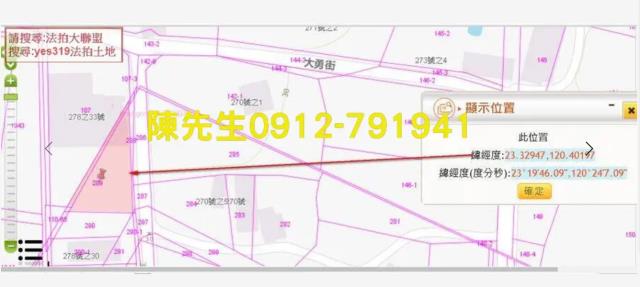 台南東山建地拍賣-5