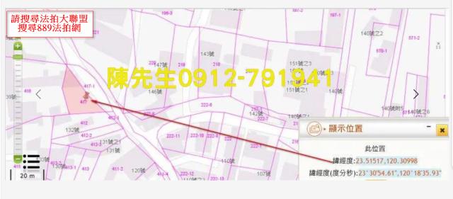 新港法拍建地-5