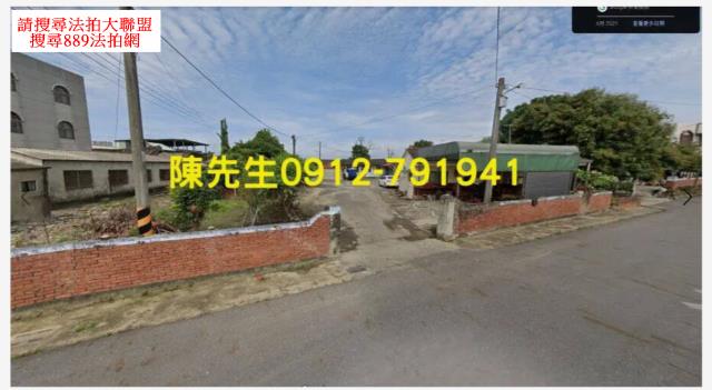 新港法拍建地-8