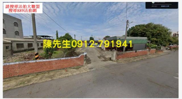 新港法拍建地-9