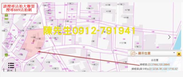 嘉義法拍建地-13