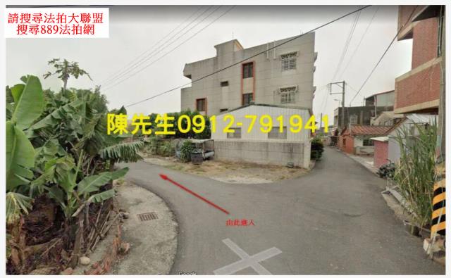 嘉義建地法拍-11