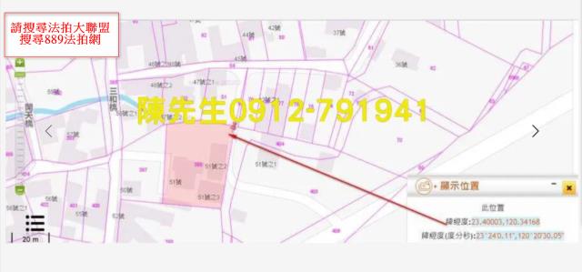 嘉義建地法拍-5