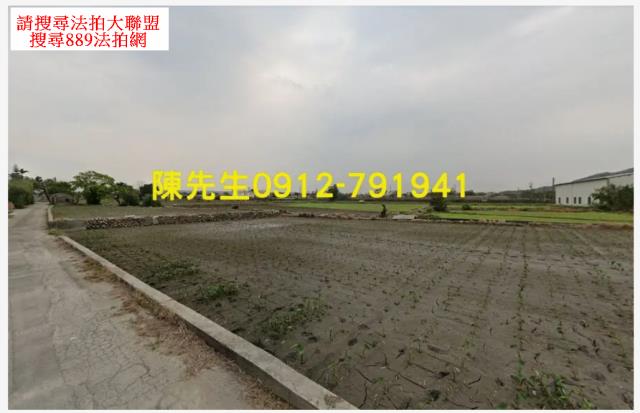 大甲法拍農地-2