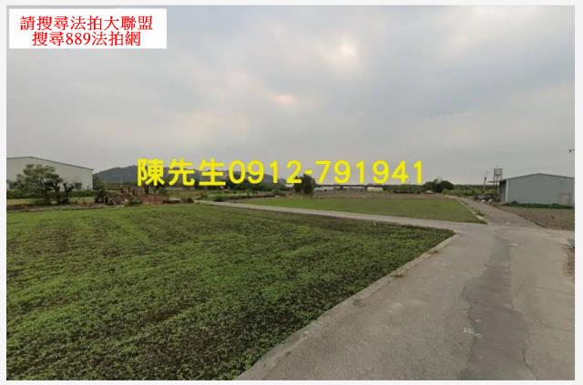 大甲法拍農地-4