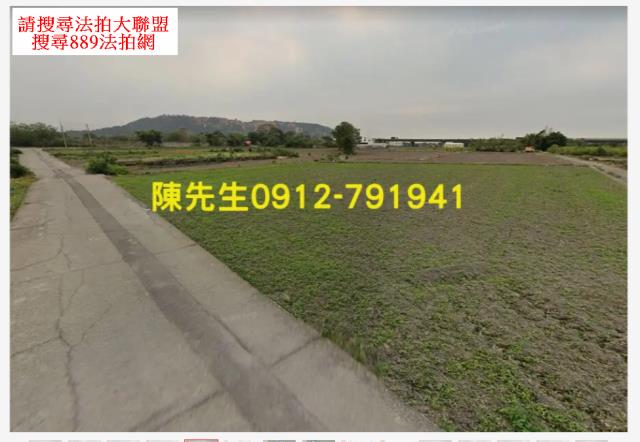 大甲法拍農地-5