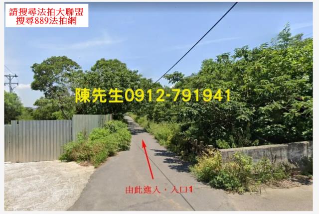 楊梅農地法拍-1