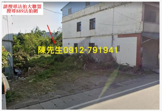 桃園大溪農地法拍-1