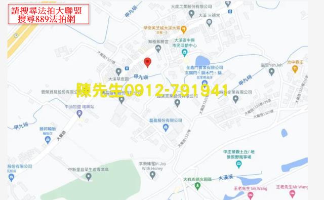 桃園大溪農地法拍-7