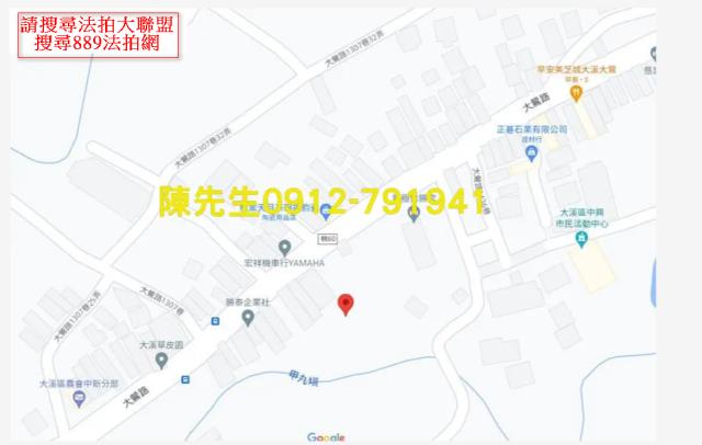 桃園大溪農地法拍-8