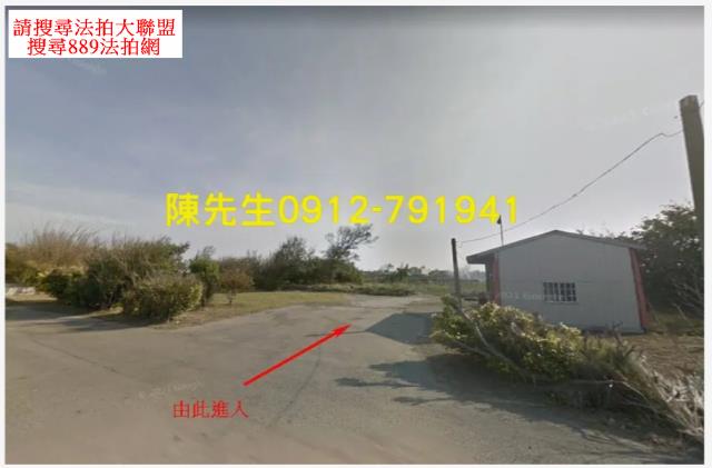 台中大安區農地法拍-10