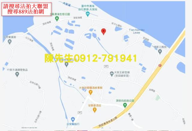 台中大安區農地法拍-15