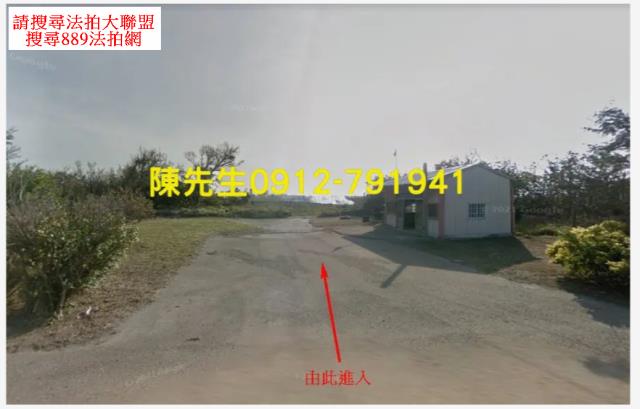 台中大安區農地法拍-1