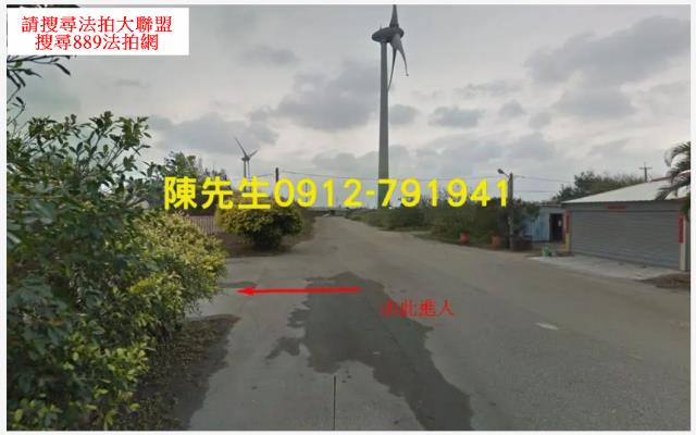 台中大安區農地法拍-3