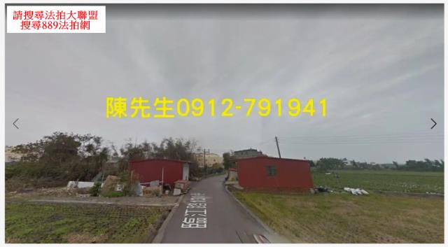 大甲農地拍賣-12