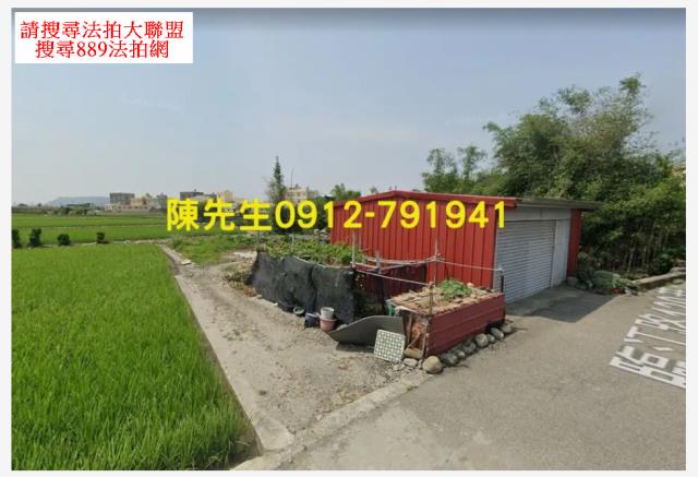 大甲農地拍賣-2
