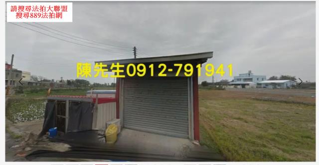 大甲農地拍賣-4