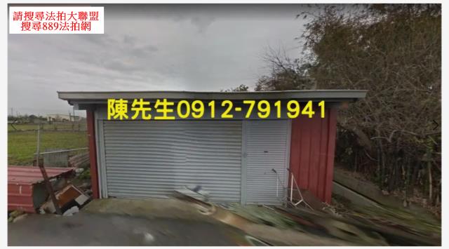 大甲農地拍賣-5