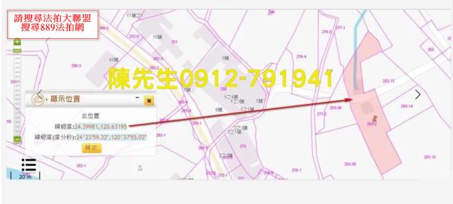 大甲農地拍賣-7