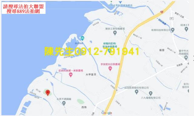 台中大甲農地法拍-15