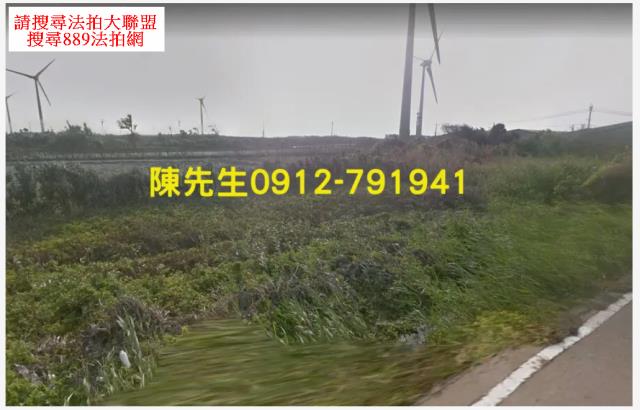 台中大甲農地法拍-1