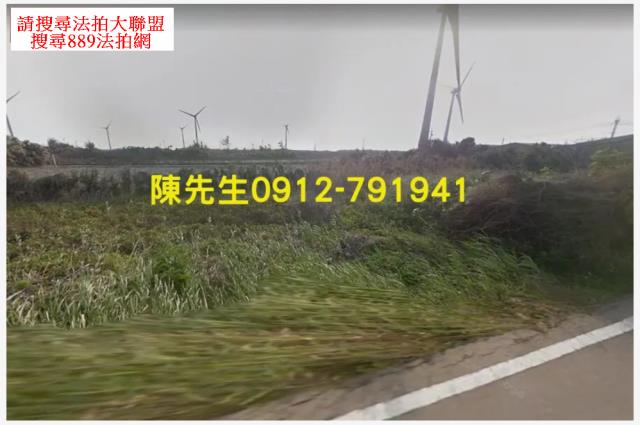 台中大甲農地法拍-2