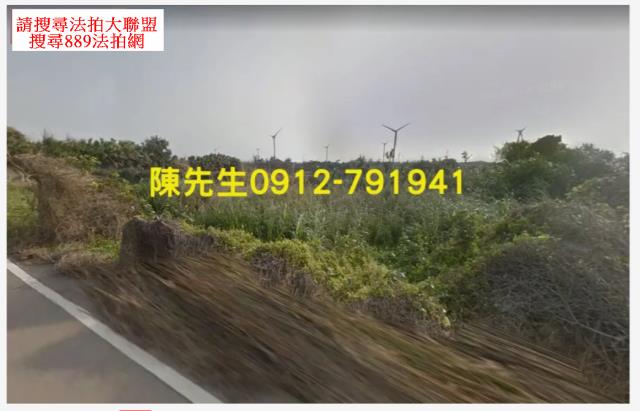 台中大甲農地法拍-3