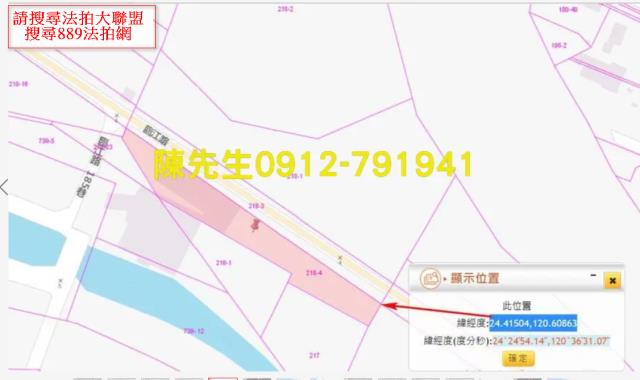 台中大甲農地法拍-5