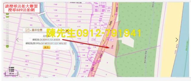 宜蘭農地法拍-12