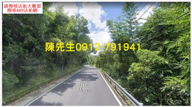 復興休閒地法拍-10