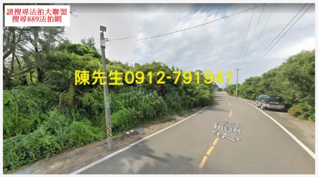新屋拍賣農地-14
