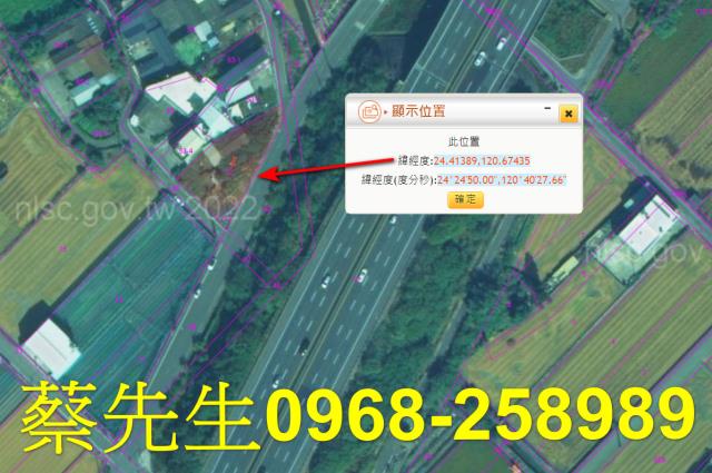 苗栗苑裡建地法拍-15