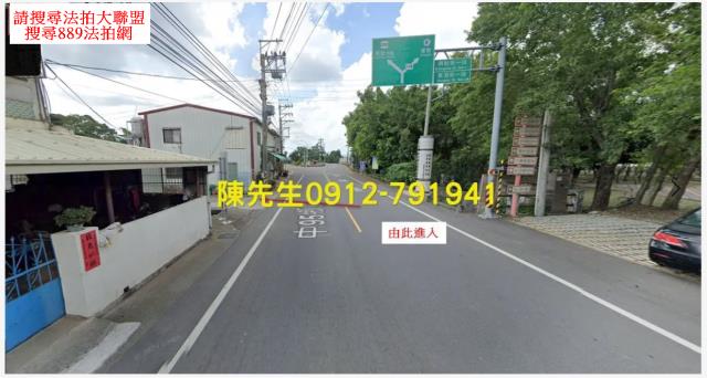 台中農地法拍-10